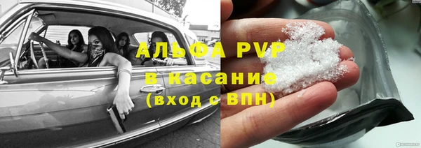 скорость mdpv Балахна