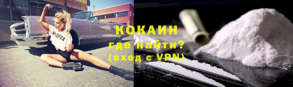 скорость mdpv Балахна