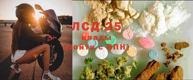 цена   Сольцы  ЛСД экстази ecstasy 